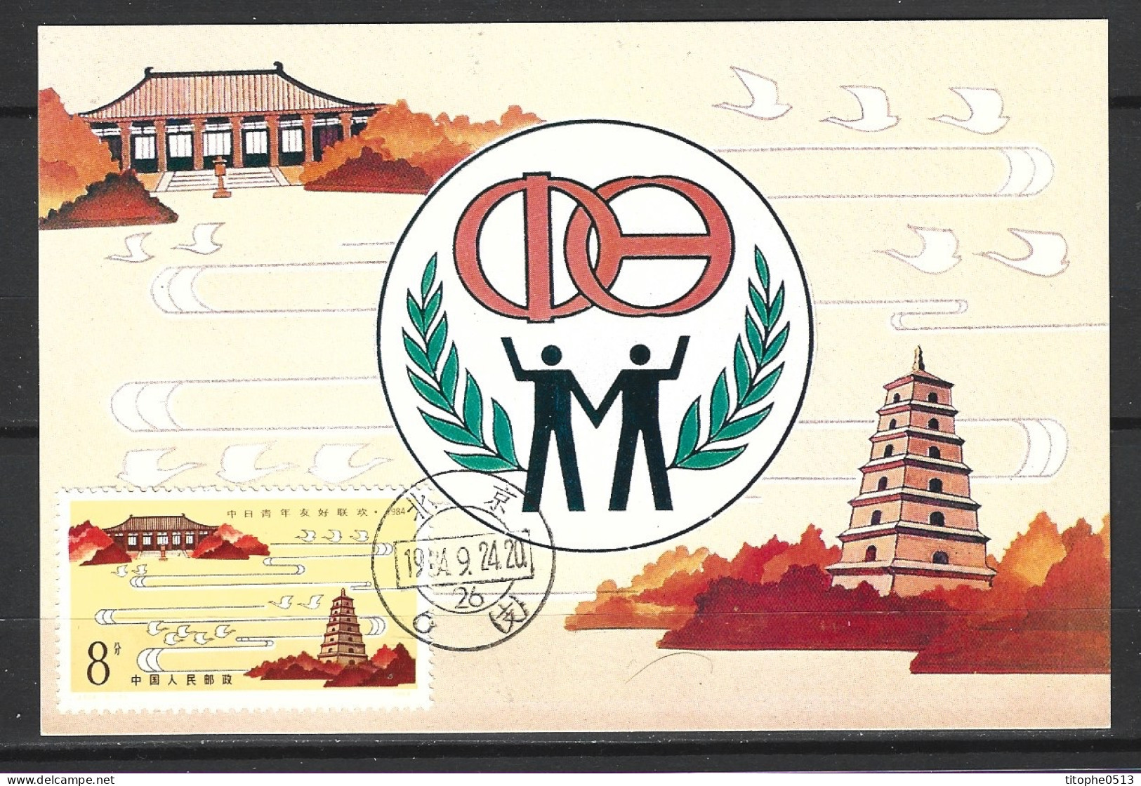 CHINE. N°2680 De 1984 Sur Carte Maximum. Amitié Avec Le Japon. - Maximum Cards