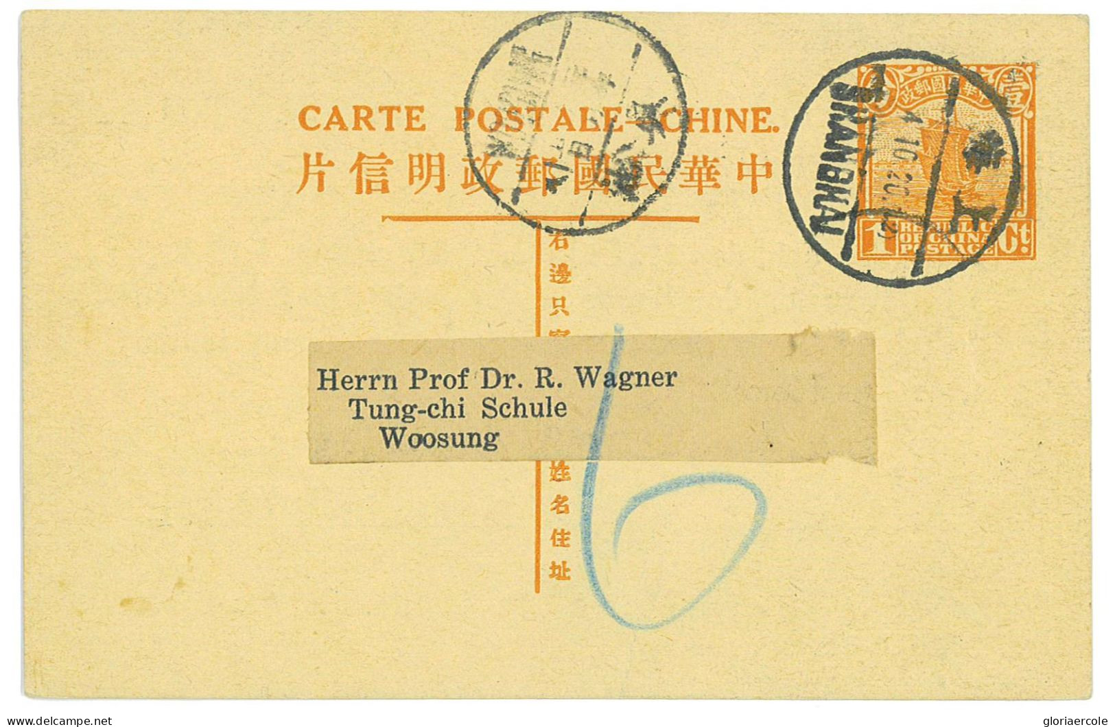 P2942 - CHINA ,  JUNK BOAT STATIONERY WITH PRIVATE REPIQUAGE FROM SHANGAI TO WOOSUNG - Covers & Documents