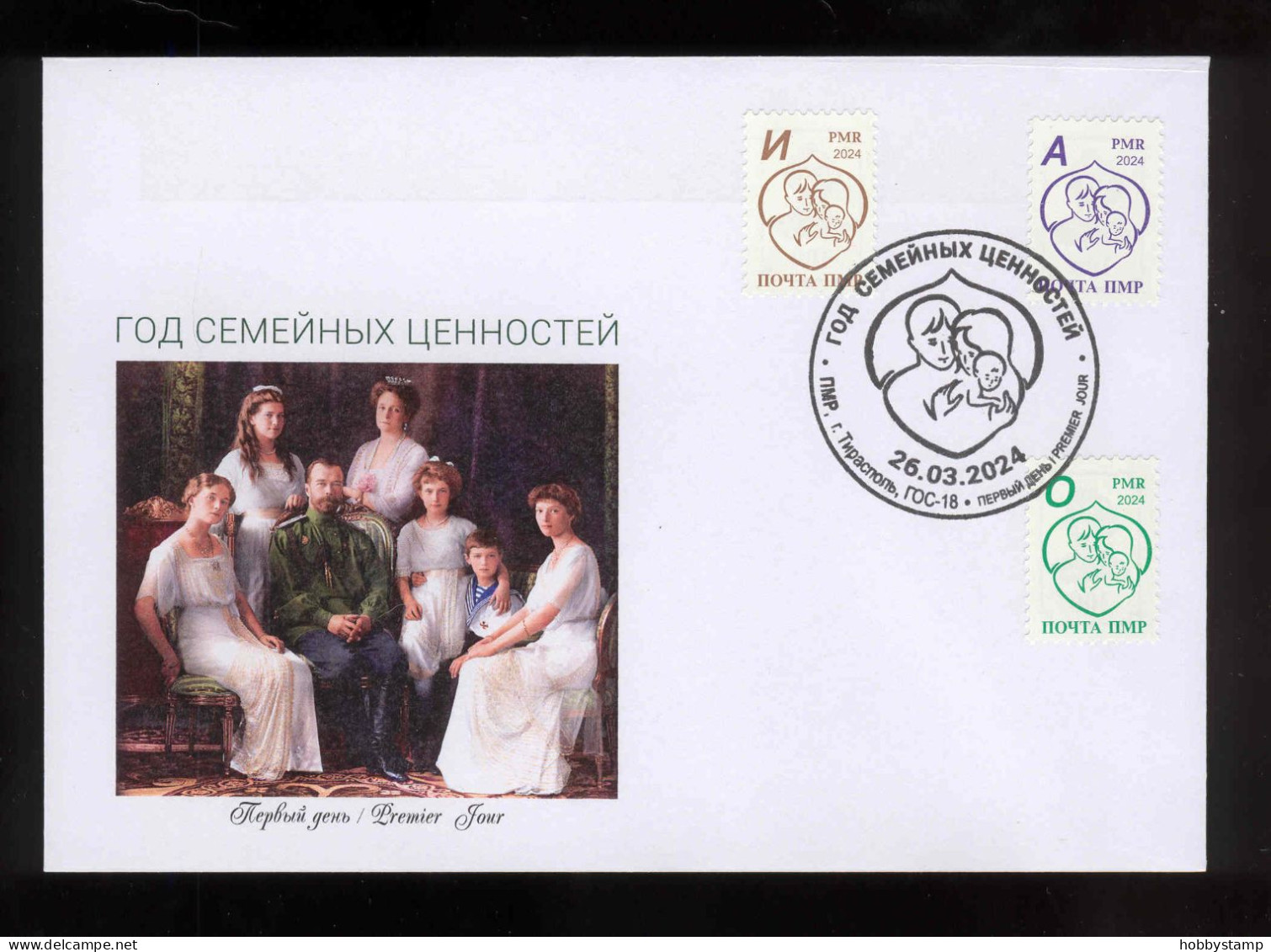 Label Transnistria 2024 Definitive Issue Year Of Family Values Romanov Family FDC - Vignettes De Fantaisie