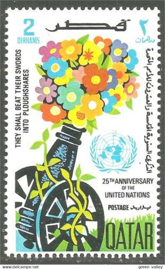 750 Qatar Fleur Flowers Blume MNH ** Neuf SC (QAT-91) - Sonstige & Ohne Zuordnung