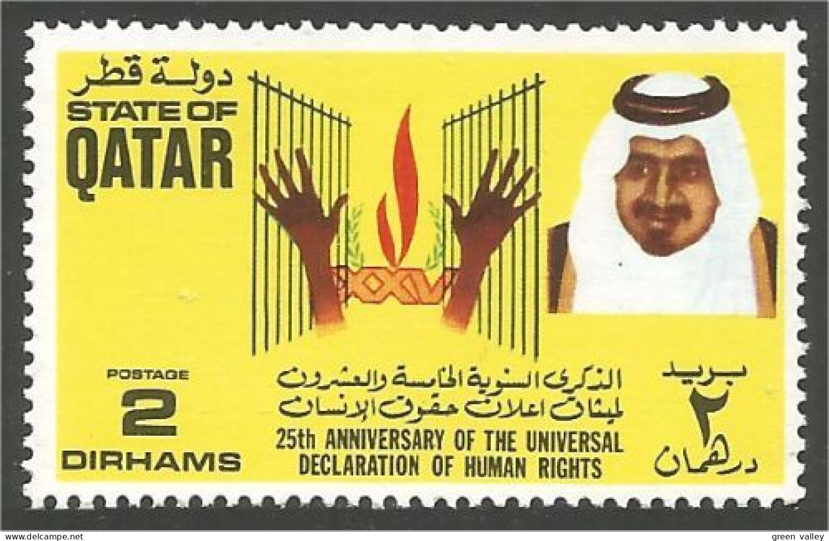 750 Qatar Droits Homme Human Rights MNH ** Neuf SC (QAT-88) - Qatar