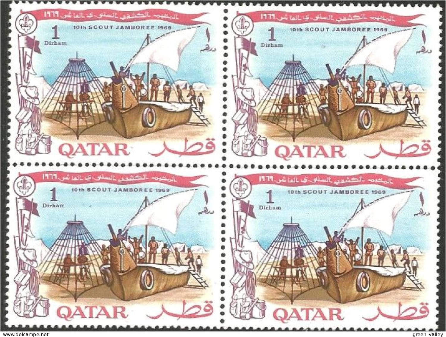 750 Qatar Boy Scouts Construction Bateaux Building Boats MNH ** Neuf SC (QAT-87b) - Telecom