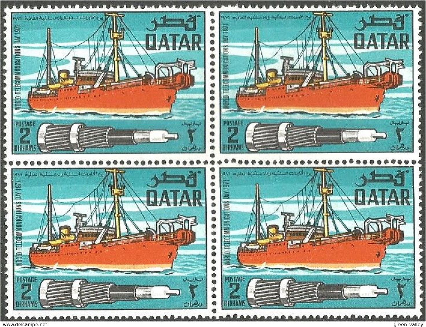 750 Qatar Cable Ship Submarine Cable MNH ** Neuf SC (QAT-86c) - Ships