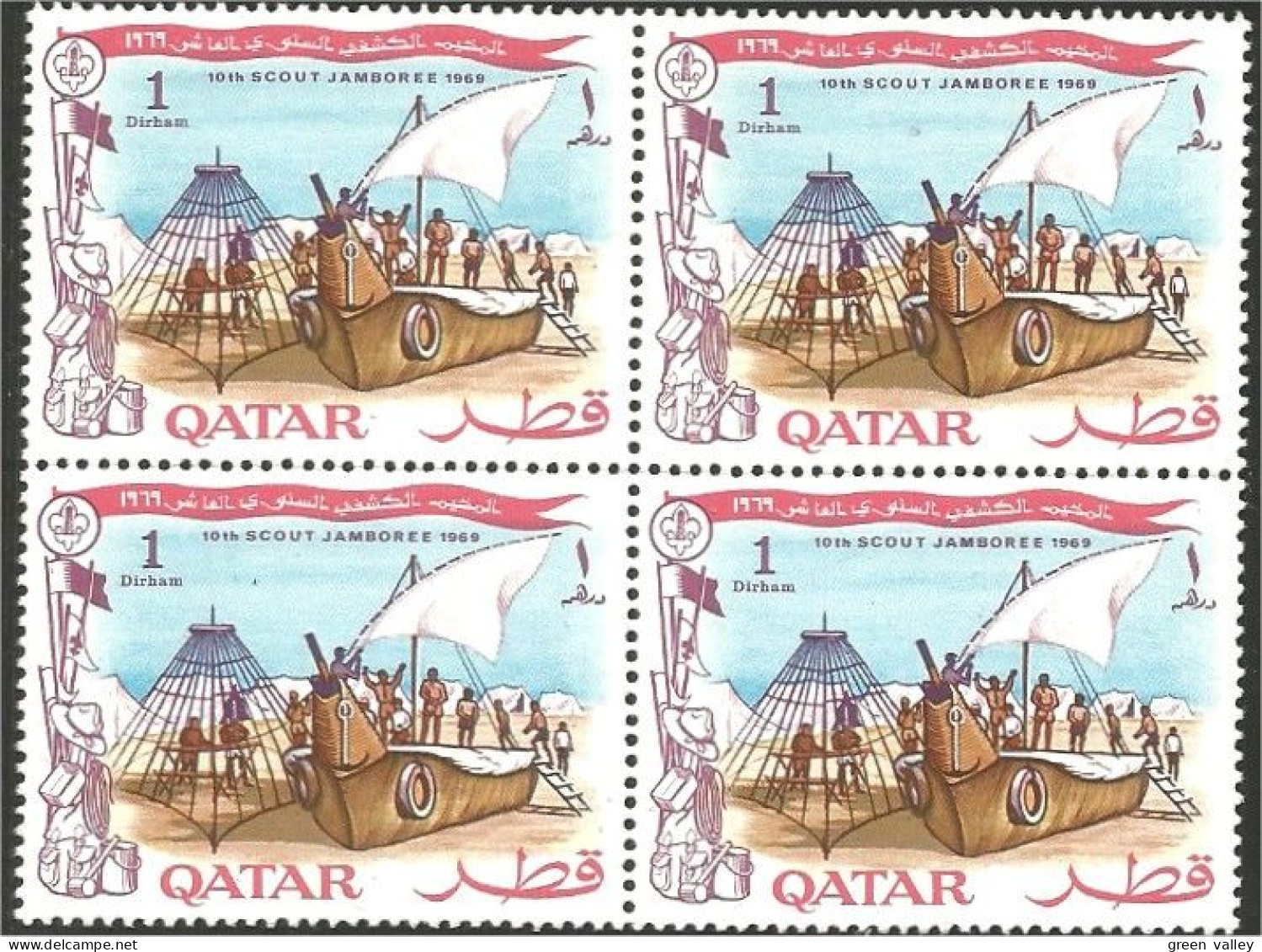 750 Qatar Boy Scouts Construction Bateaux Building Boats MNH ** Neuf SC (QAT-87a) - Qatar