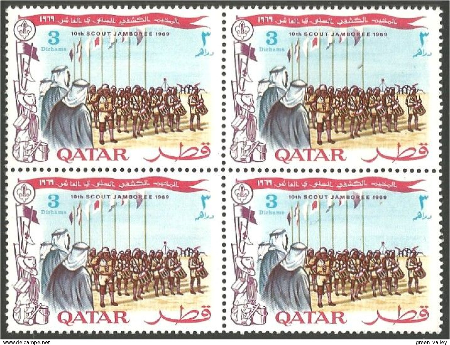 750 Qatar Boy Scouts Drapeaux Flags X4 MNH ** Neuf SC (QAT-82d) - Francobolli