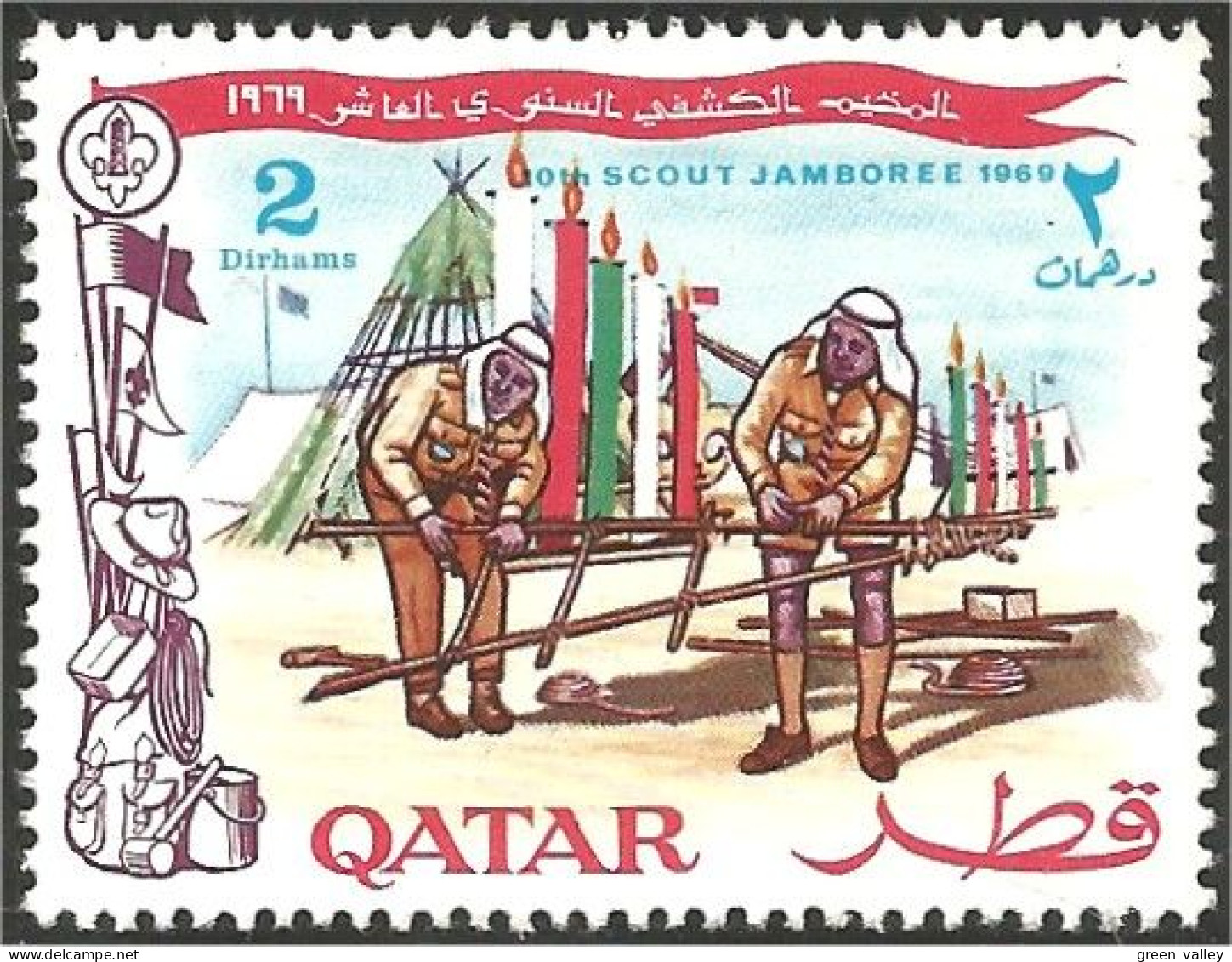 750 Qatar Boy Scouts Bougies Candles MNH ** Neuf SC (QAT-83c) - Autres & Non Classés