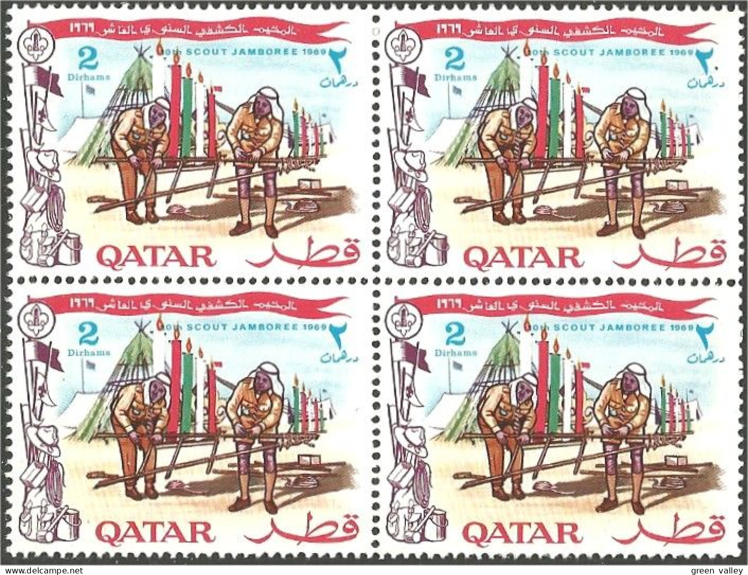 750 Qatar Boy Scouts Tente Campement Tent MNH ** Neuf SC (QAT-84b) - Unused Stamps
