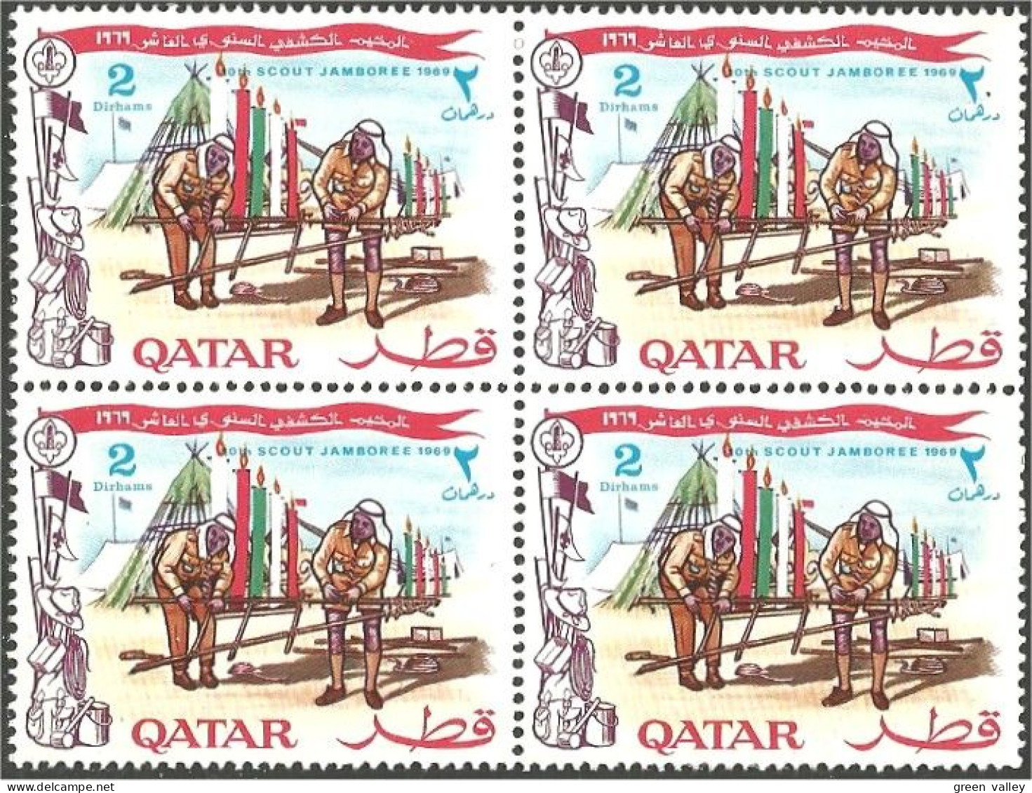 750 Qatar Boy Scouts Tente Campement Tent MNH ** Neuf SC (QAT-84a) - Qatar