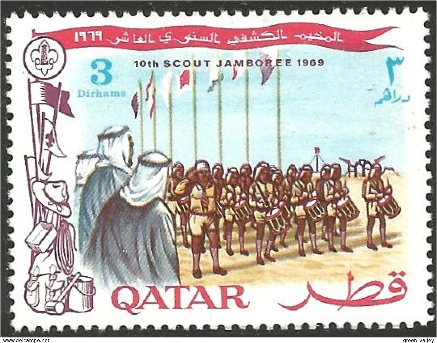 750 Qatar Boy Scouts Music Musique Orchestra Orchestre MNH ** Neuf SC (QAT-81d) - Qatar