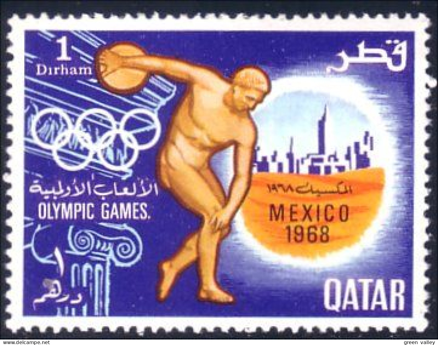 750 Qatar Discobole MNH ** Neuf SC (QAT-58) - Athlétisme