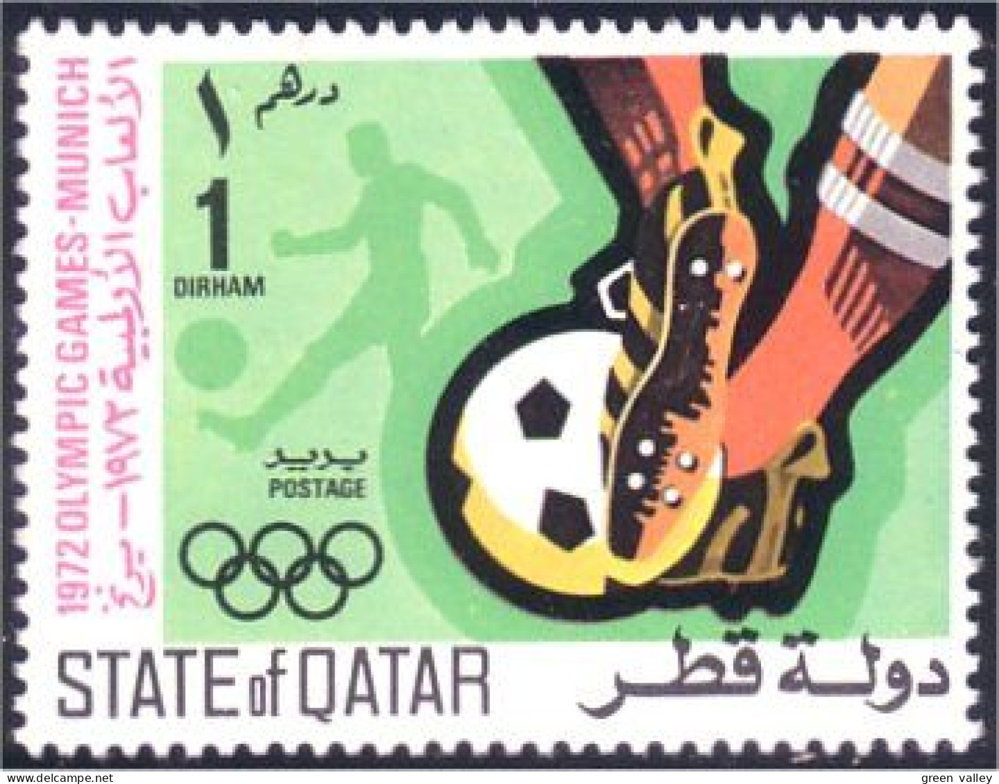 750 Qatar Football Soccer MNH ** Neuf SC (QAT-45a) - Qatar