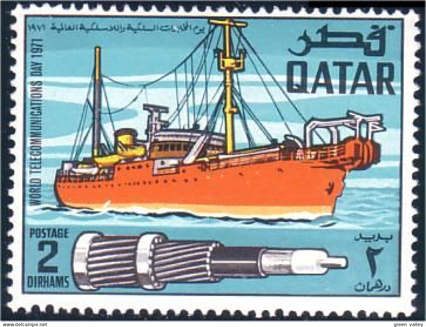 750 Qatar Cable Ship Submarine Cable MNH ** Neuf SC (QAT-12b) - Ships