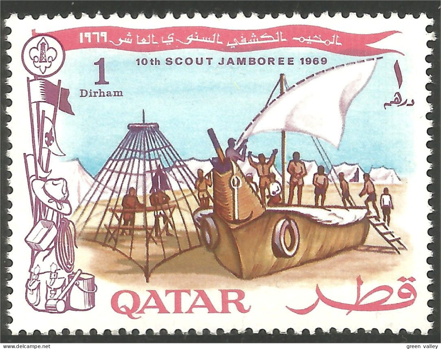 750 Qatar Scouts 1969 Ships Boats Schiffe Bateaux MNH ** Neuf SC (QAT-77) - Ships