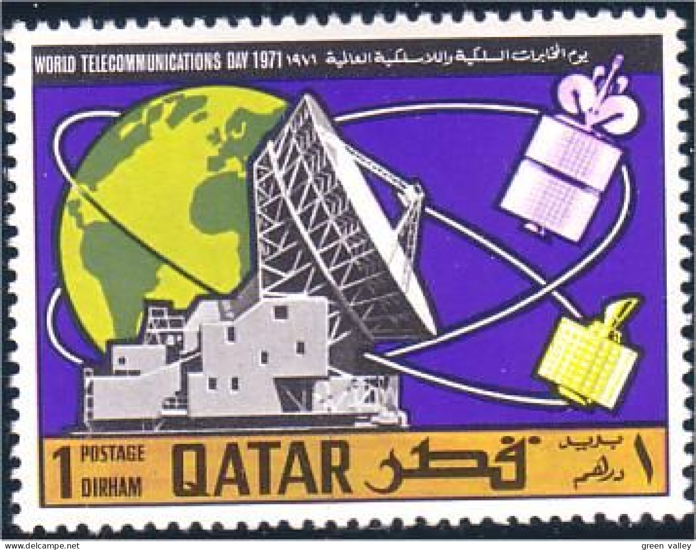 750 Qatar Satellite Tracking Telecommunications MNH ** Neuf SC (QAT-11b) - Telecom