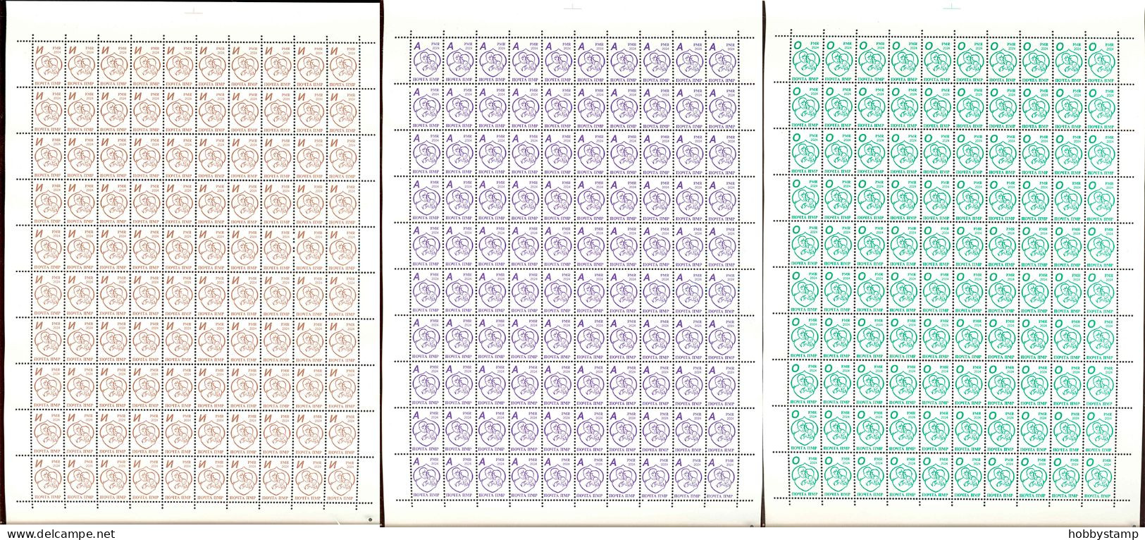 Label Transnistria 2024 Definitive Issue Year Of Family Values 3Sheets**MNH - Fantasy Labels