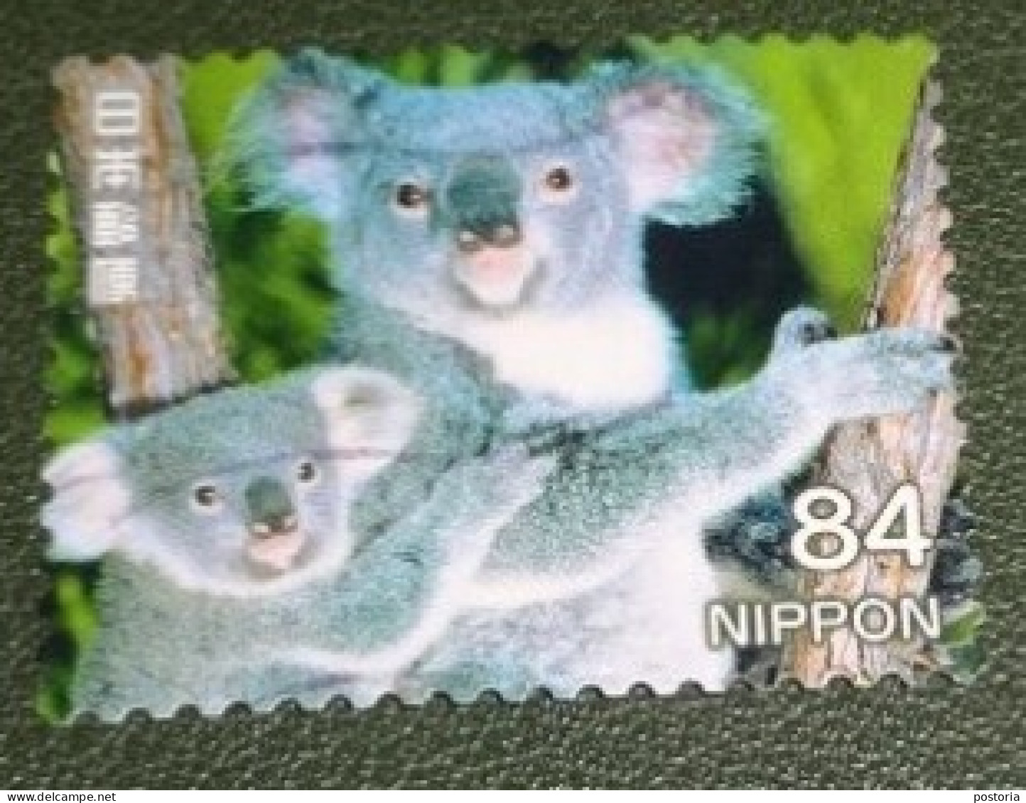 Nippon - Japan - 2020 - Michel 10607 - Old And Young Koala - Gebraucht