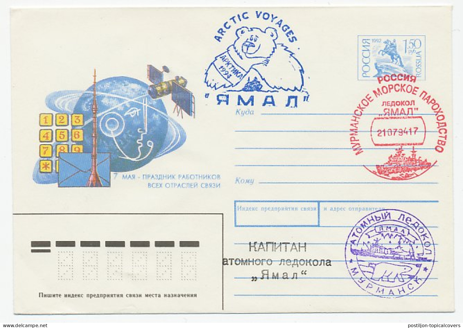 Cover / Postmark / Cachet Rossija 1994 Arctic Expedition - Polar Bear  - Arctic Expeditions