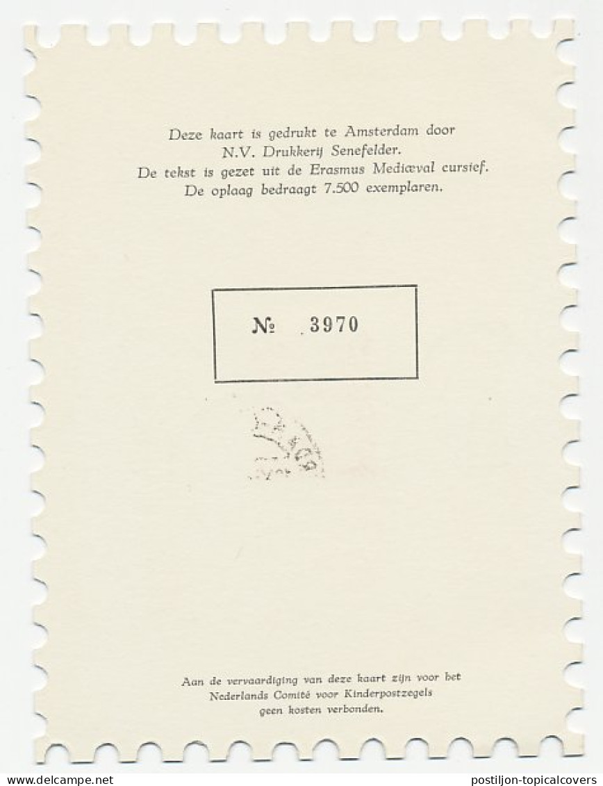 KBK Bedrijven 1962 - Stempel Nr. 4 - Unclassified
