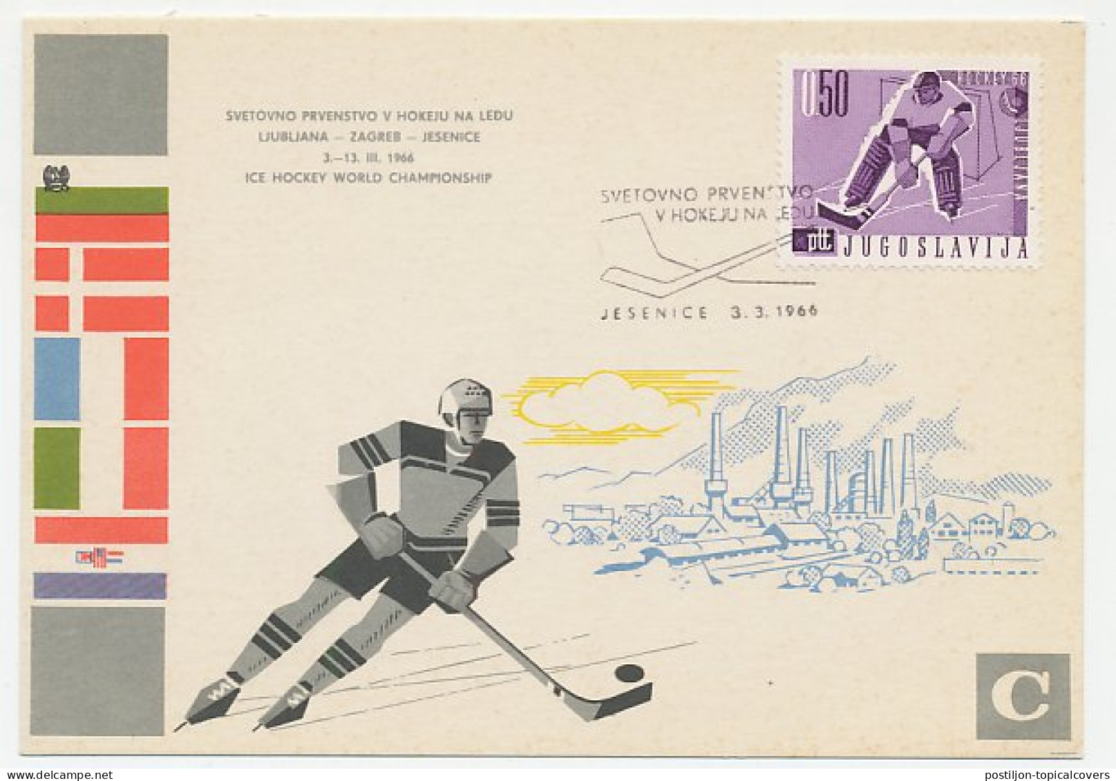 Maximum Card Yogoslavia 1966 World Championship Ice Hockey - Invierno