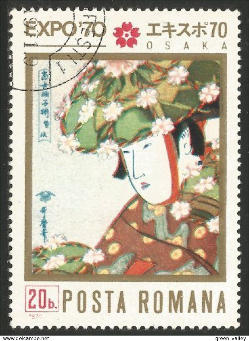 766 Roumanie Expo 70 Osaka (ROU-199) - Used Stamps