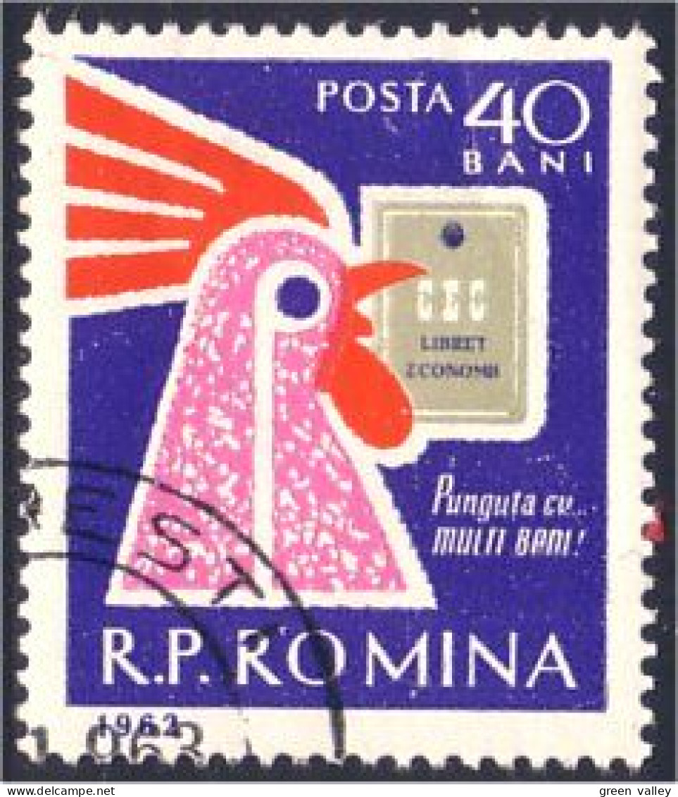 766 Roumanie Coq Cock Rooster Huhn Poule Hen Hahn (ROU-98) - Hühnervögel & Fasanen