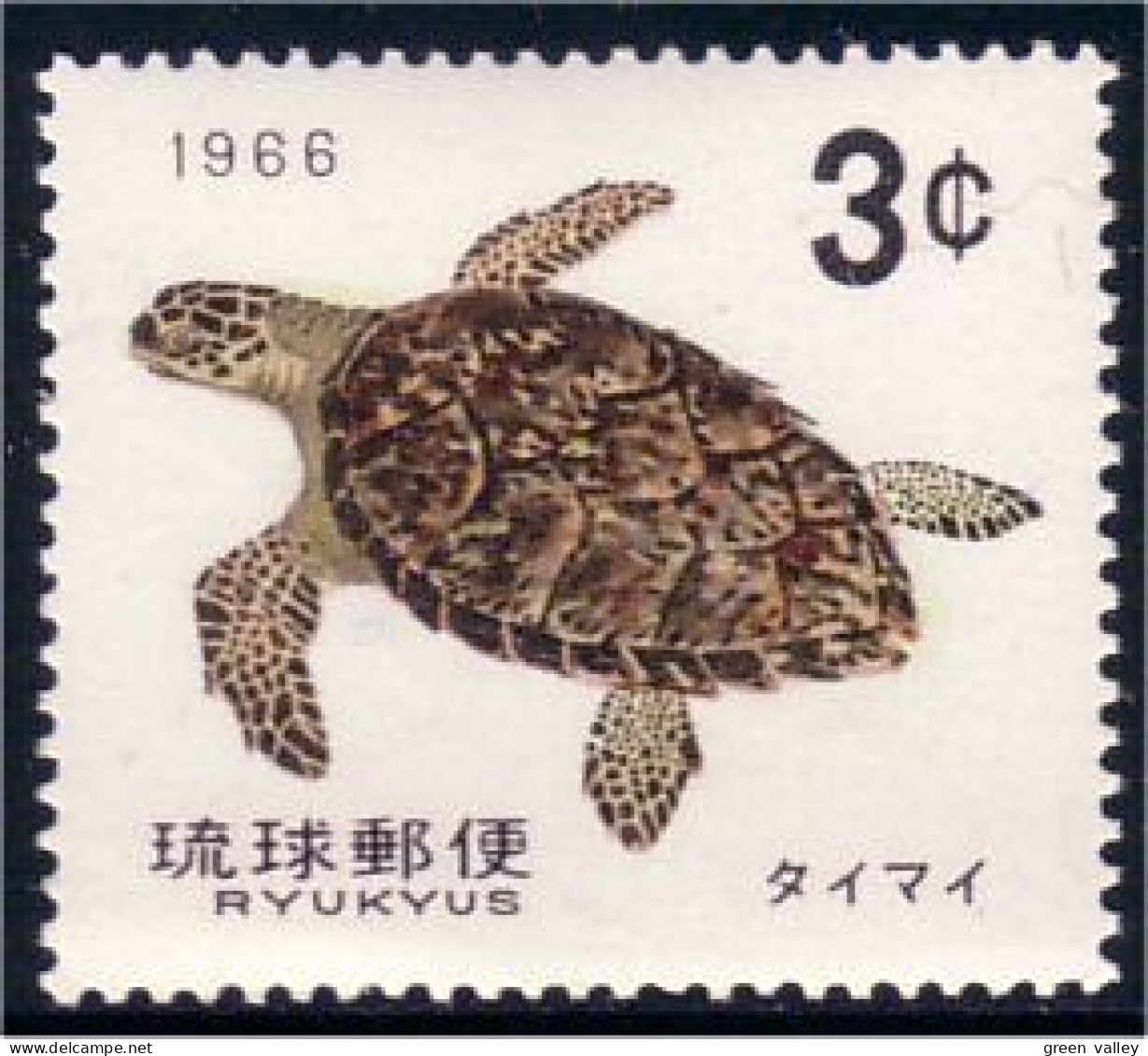 778 Ryukyu Tortue Turtle Schildkrote Tortuga MNH ** Neuf SC (RYU-2a) - Ryukyu Islands