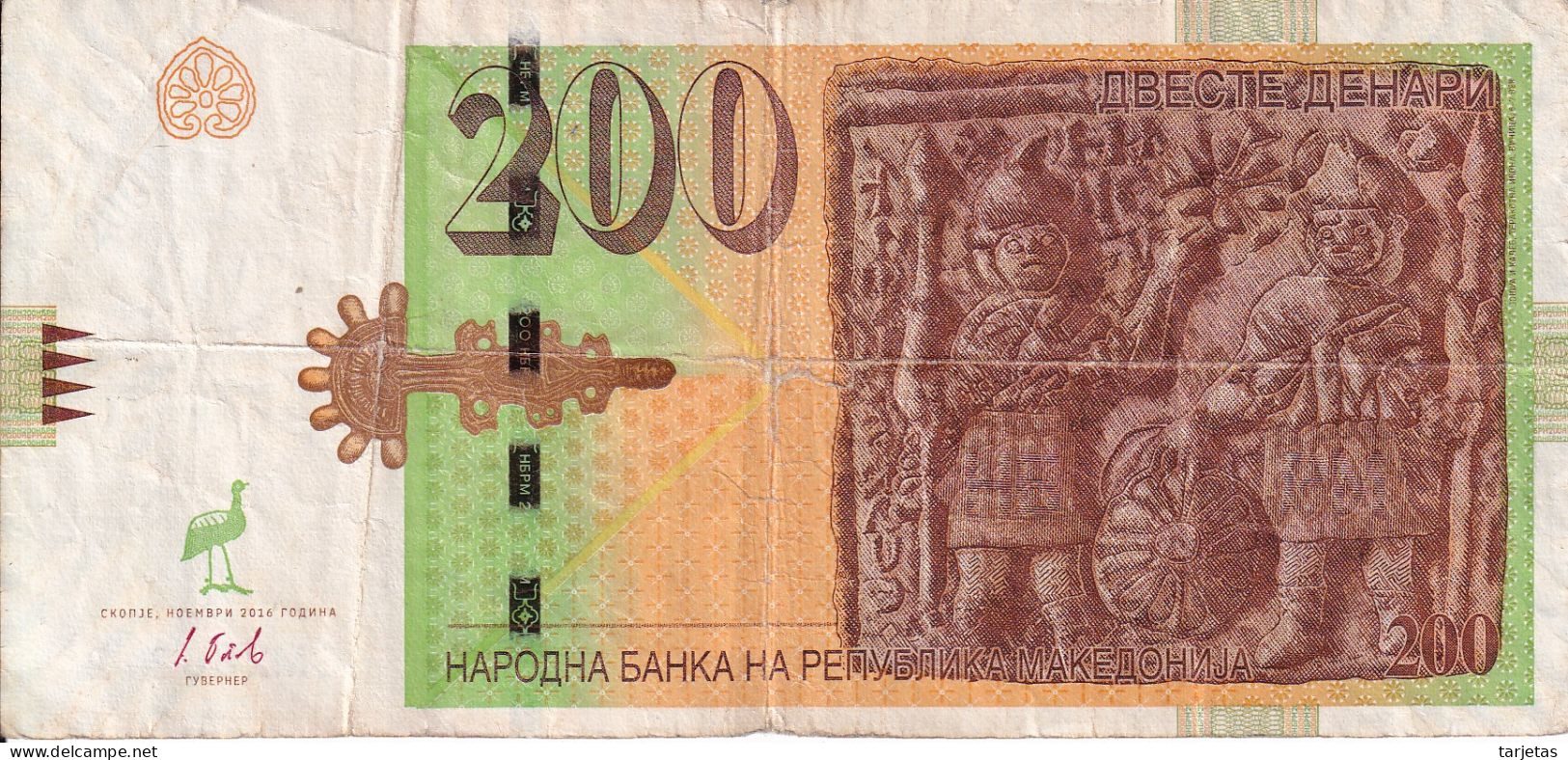 BILLETE DE MACEDONIA DE 200 DENARI DEL AÑO 2016 (BANKNOTE) - Nordmazedonien