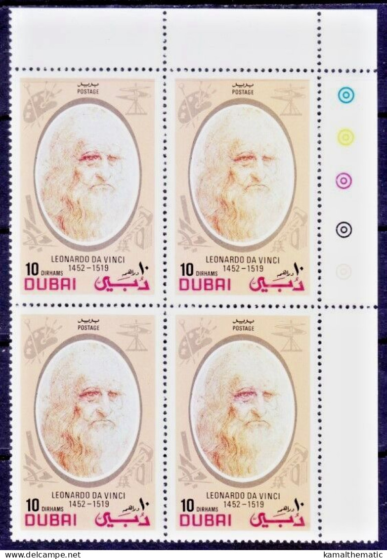 Dubai 1972 MNH Colour Guide Blk, Leonard Da Vinci, Painter, Sculptor, Architect, Musician - Autres & Non Classés