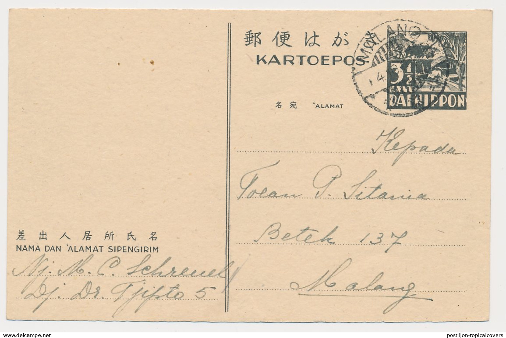 Card Locally Camp Malang Netherlands Indies / Dai Nippon 2604 - Nederlands-Indië