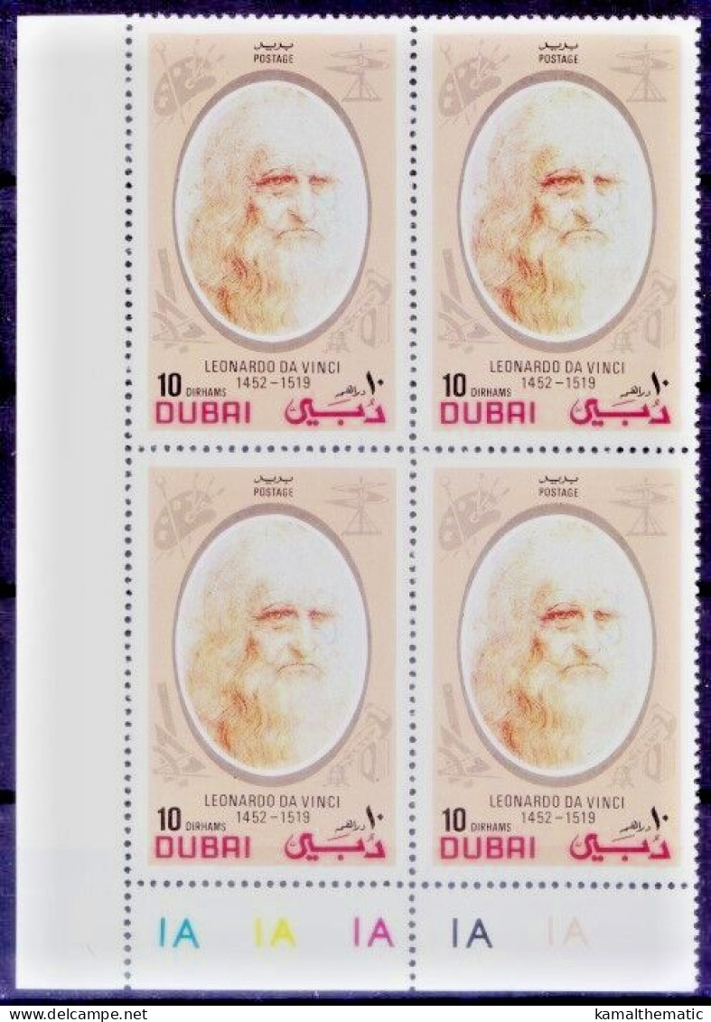 Dubai 1972 MNH Lt Lo Blk, Leonard Da Vinci, Painter, Sculptor, Architect, Musician - Otros & Sin Clasificación