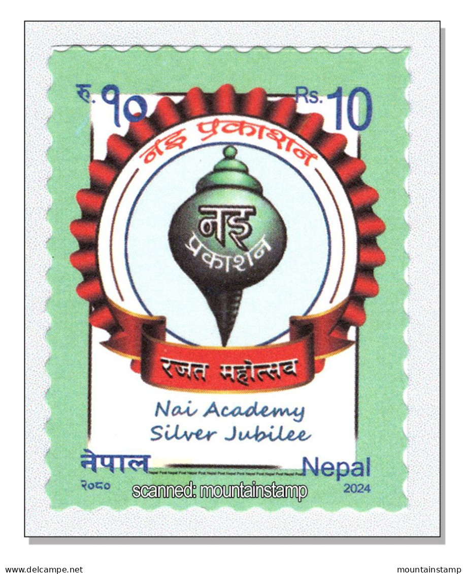 Nepal 2024 (11) Silver Jubilee Nai Academy MNH ** - Népal