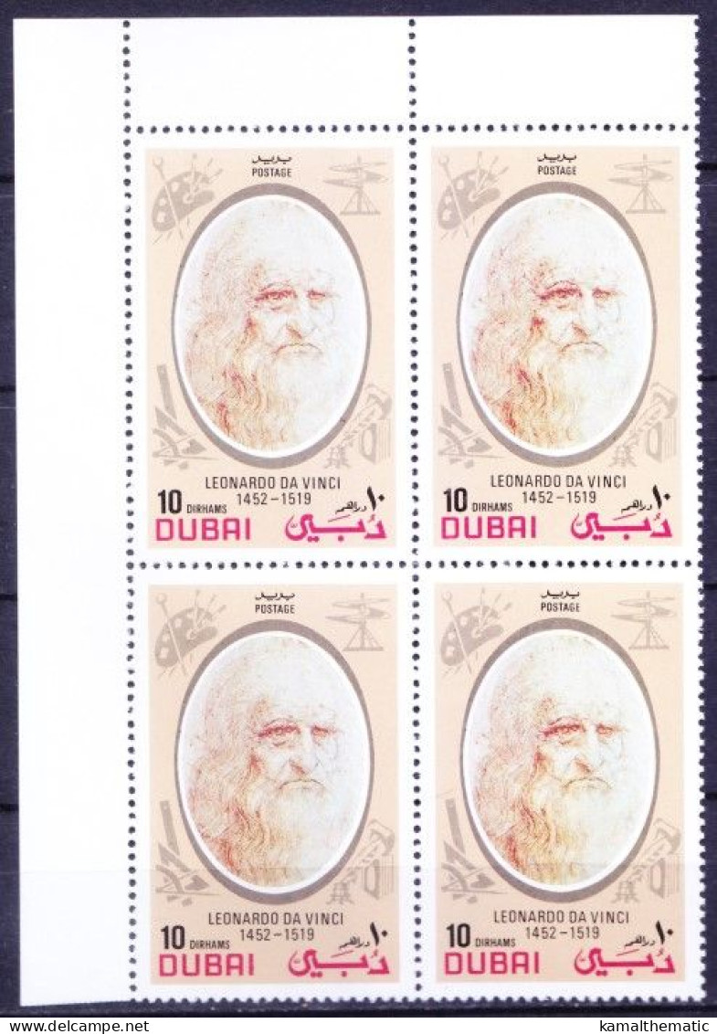 Dubai 1972 MNH Lt Up Blk, Leonard Da Vinci, Painter, Sculptor, Architect, Musician - Autres & Non Classés