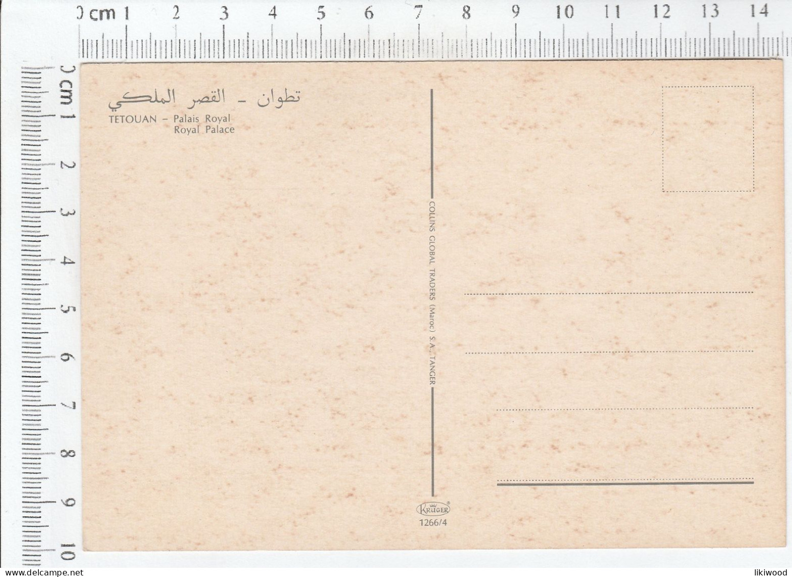 Morocco, Maroc - Tetuan - Palais Royal, Royal Palace - Autres & Non Classés