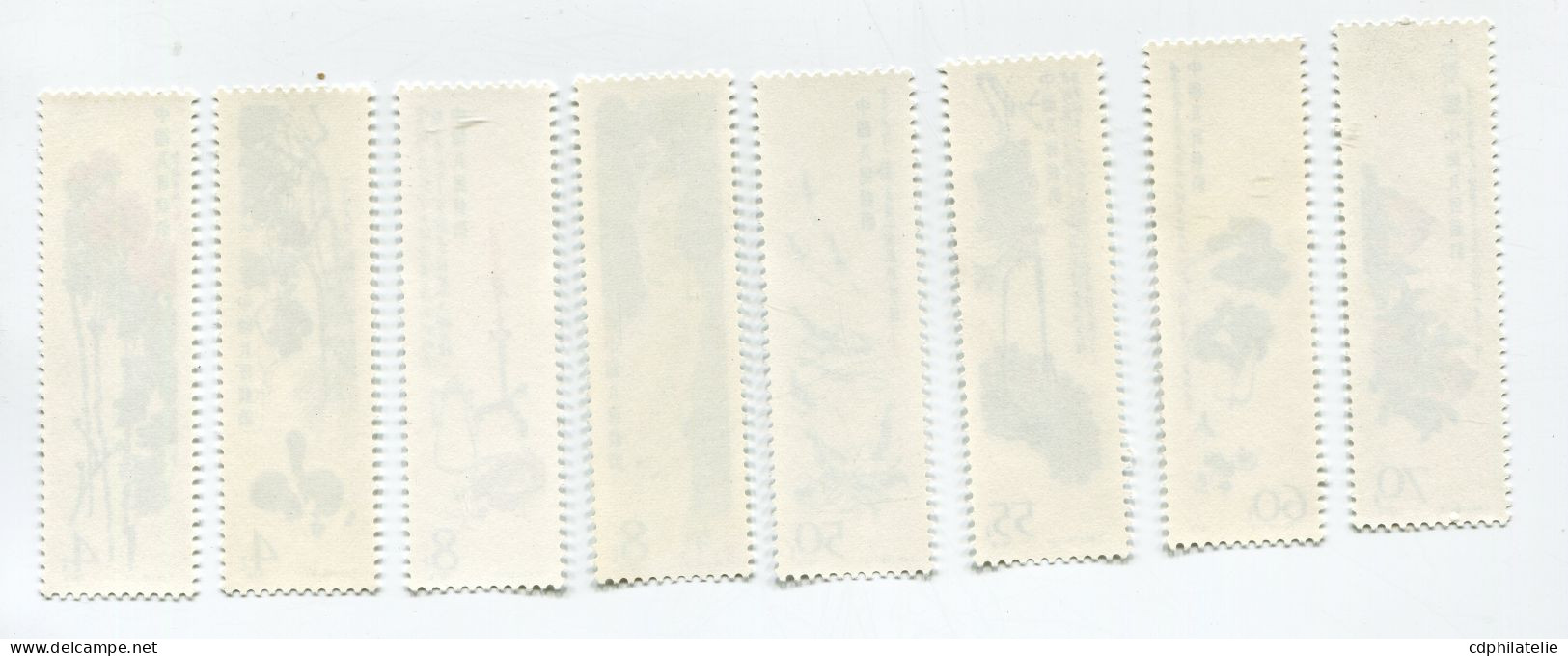CHINE N°2296 / 2303 ** ART CHINOIS PEINTURES DE CHI PAI SHIH ( 1863 - 1957 ) - Unused Stamps
