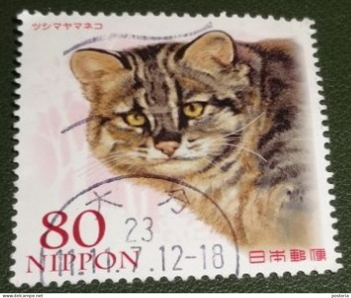 Nippon - Japan - 2011 - Michel 5750 - Nature 1 - Bengal Cat - Bengaalse Kat - Gebruikt