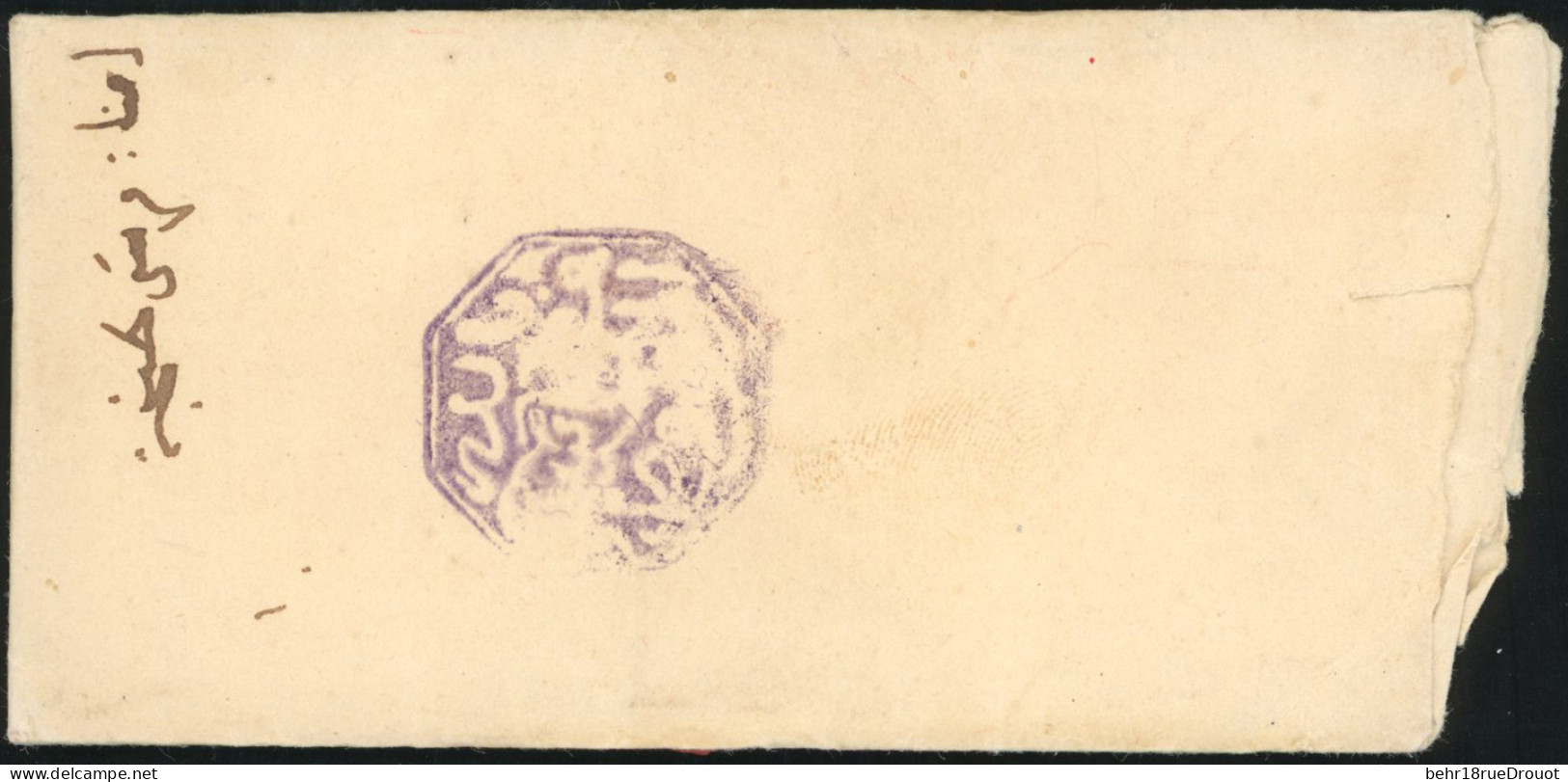 Obl. 7 - FEZ. Cachet Octogonal Violet S/lettre Avec Cachet De Cire Au Dos. 2 Lettres. TB. - Autres & Non Classés