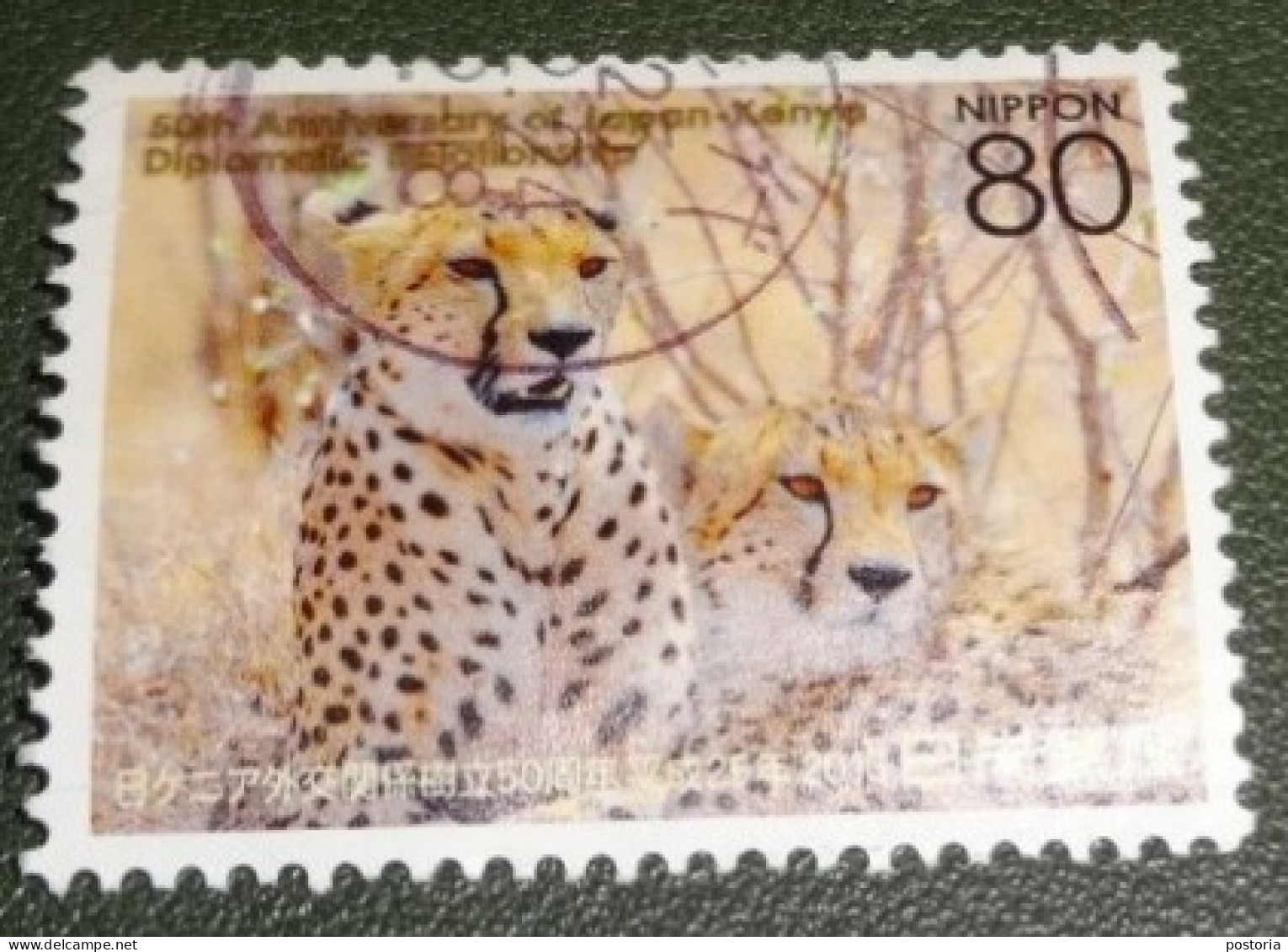 Nippon - Japan - 2013 - Michel 6675 - 50 Years Diplomacy Kenia - Leopard - Luipaard - Used Stamps