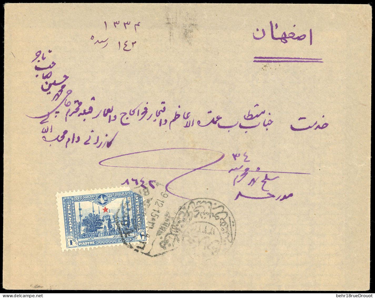 Obl. SG#0 - TURKISH Stamps YT#196. 1pi. Blue (déf.), Used "BAGDAD 4" December 9th 1915 On Letter To ISPHAHAN - PERSE. Tr - Iraq