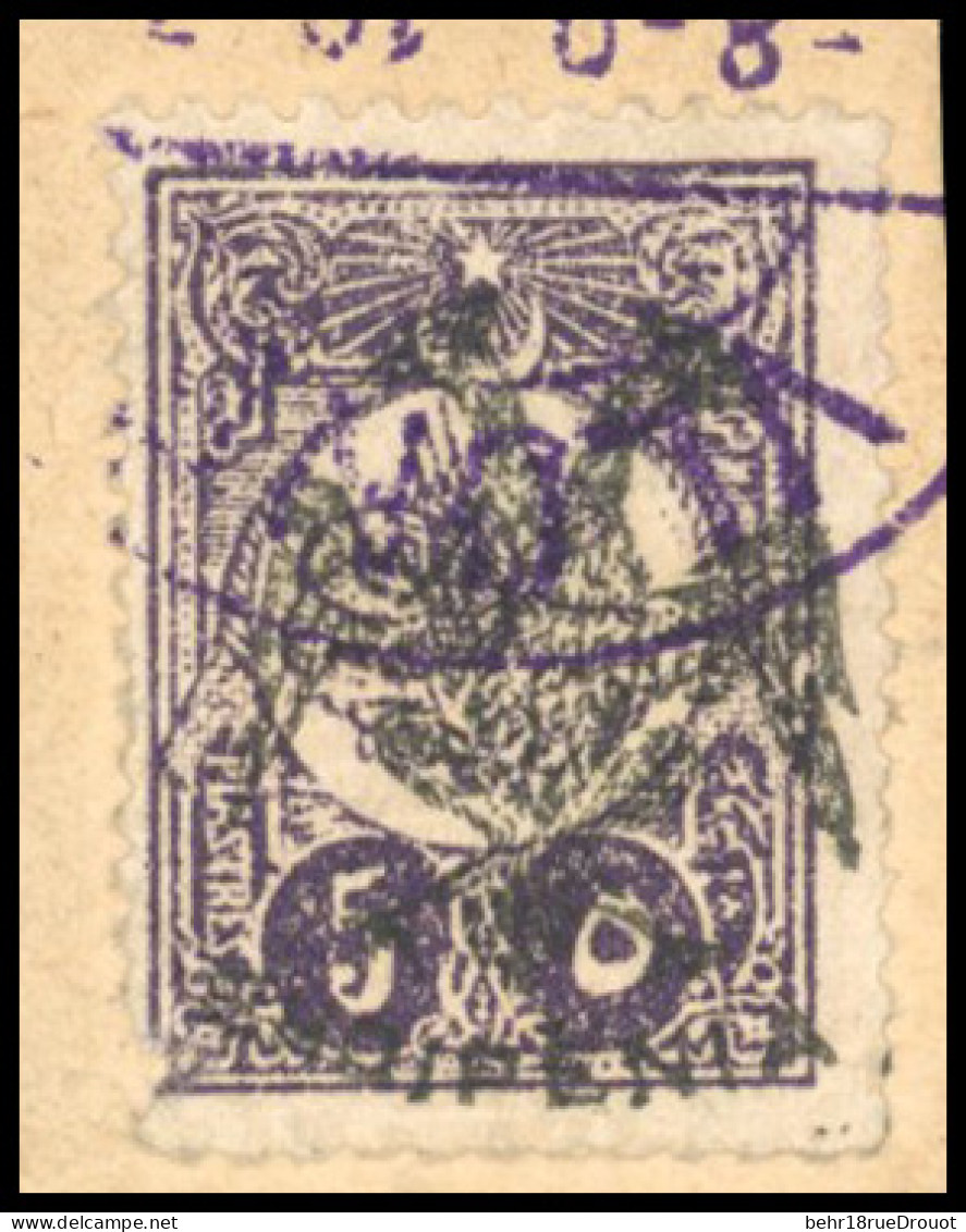 Obl. 12 - 5pi. Violet-brun. Obl. S/petit Fragment. Signé CHAMPION. SUP. - Albanië