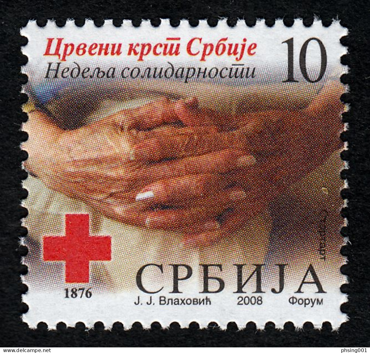 Serbia 2008 Solidarity Red Cross Tax, Charity, Surcharge MNH - Serbie