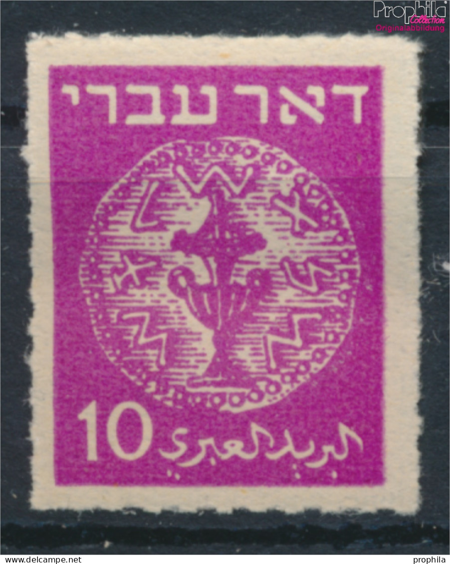 Israel 3F Durchstochen Statt Gezähnt Postfrisch 1948 Alte Münzen (10348764 - Unused Stamps (without Tabs)