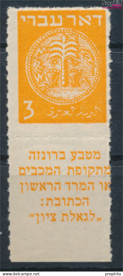 Israel 1F Mit Tab Durchstochen Statt Gezähnt Postfrisch 1948 Alte Münzen (10348761 - Unused Stamps (with Tabs)