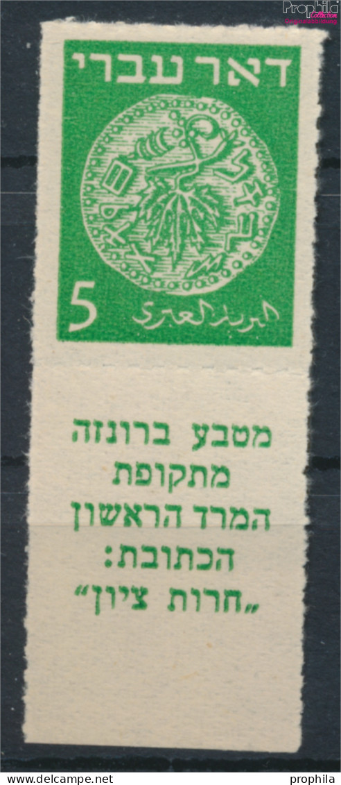 Israel 2F Mit Tab Durchstochen Statt Gezähnt Postfrisch 1948 Alte Münzen (10348760 - Unused Stamps (with Tabs)