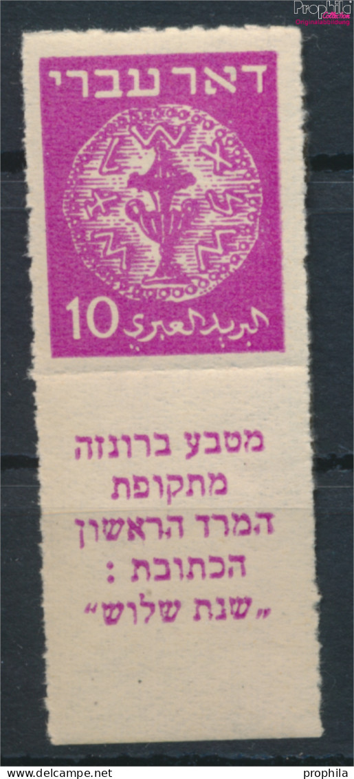 Israel 3F Mit Tab Durchstochen Statt Gezähnt Postfrisch 1948 Alte Münzen (10348759 - Nuovi (con Tab)