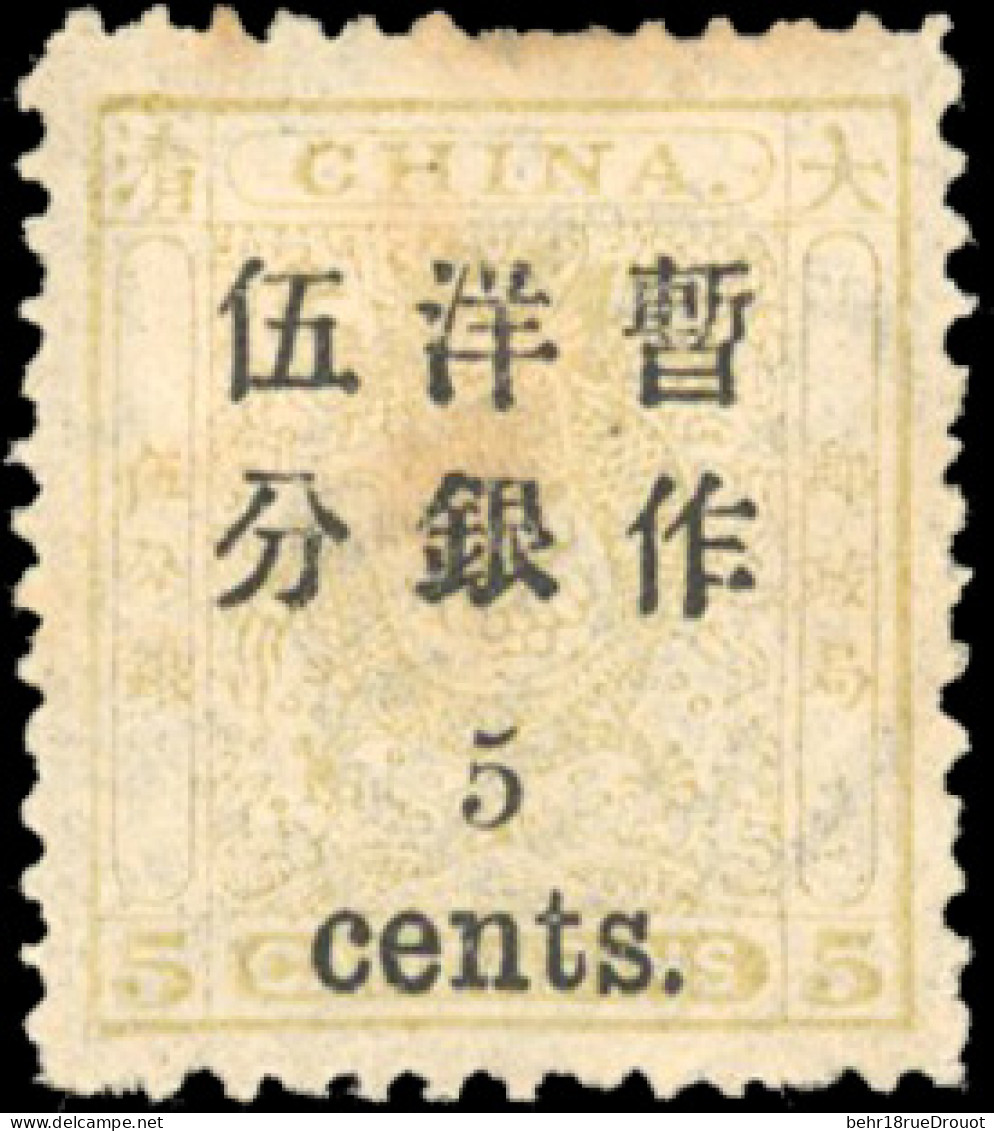 (*) Sc#27 - 5c. On 5c. Unused. VF. - Altri & Non Classificati