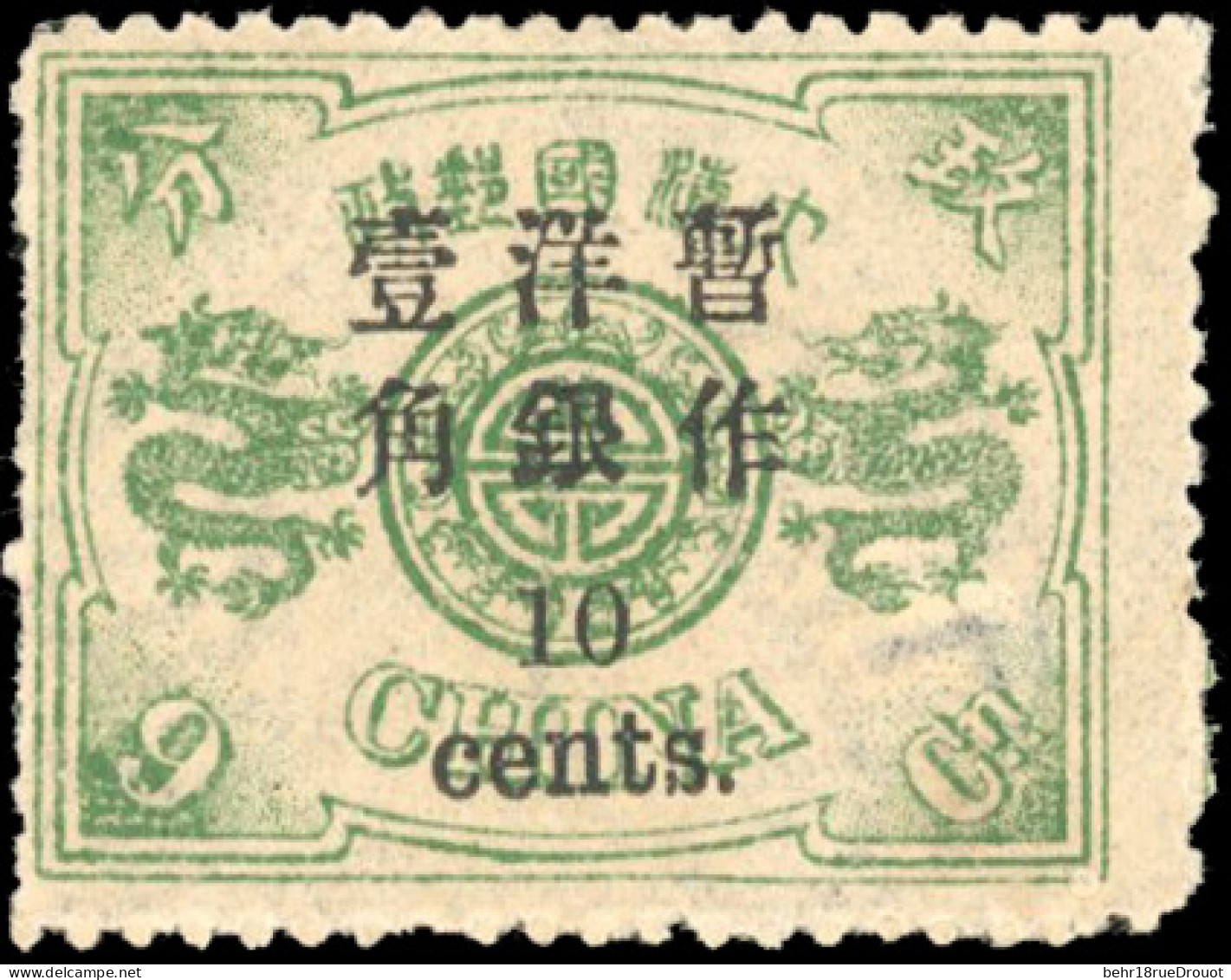 * Sc#35 - 10c. On 9cn. Light Thin. VF. - Other & Unclassified