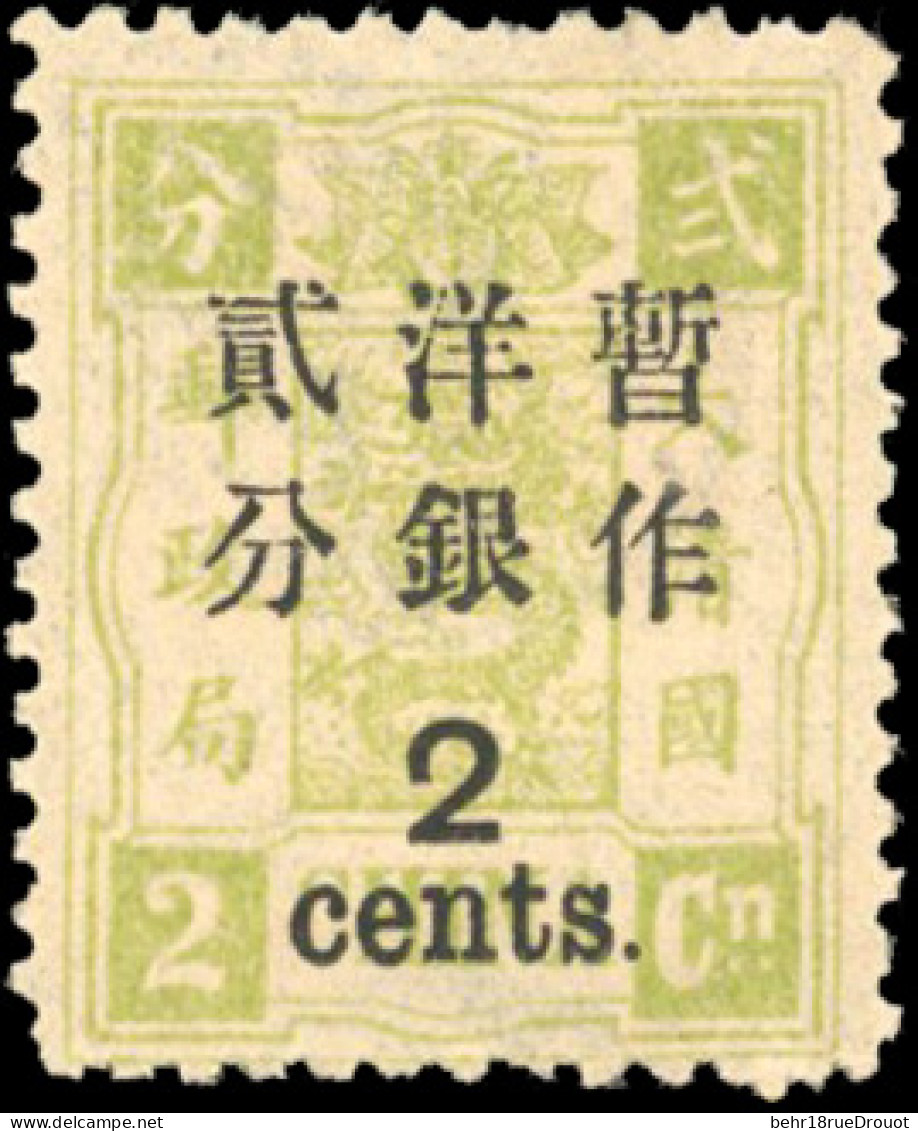 * Sc#49 - 2c. On 2c. Shanghai Printing. VF. - Other & Unclassified