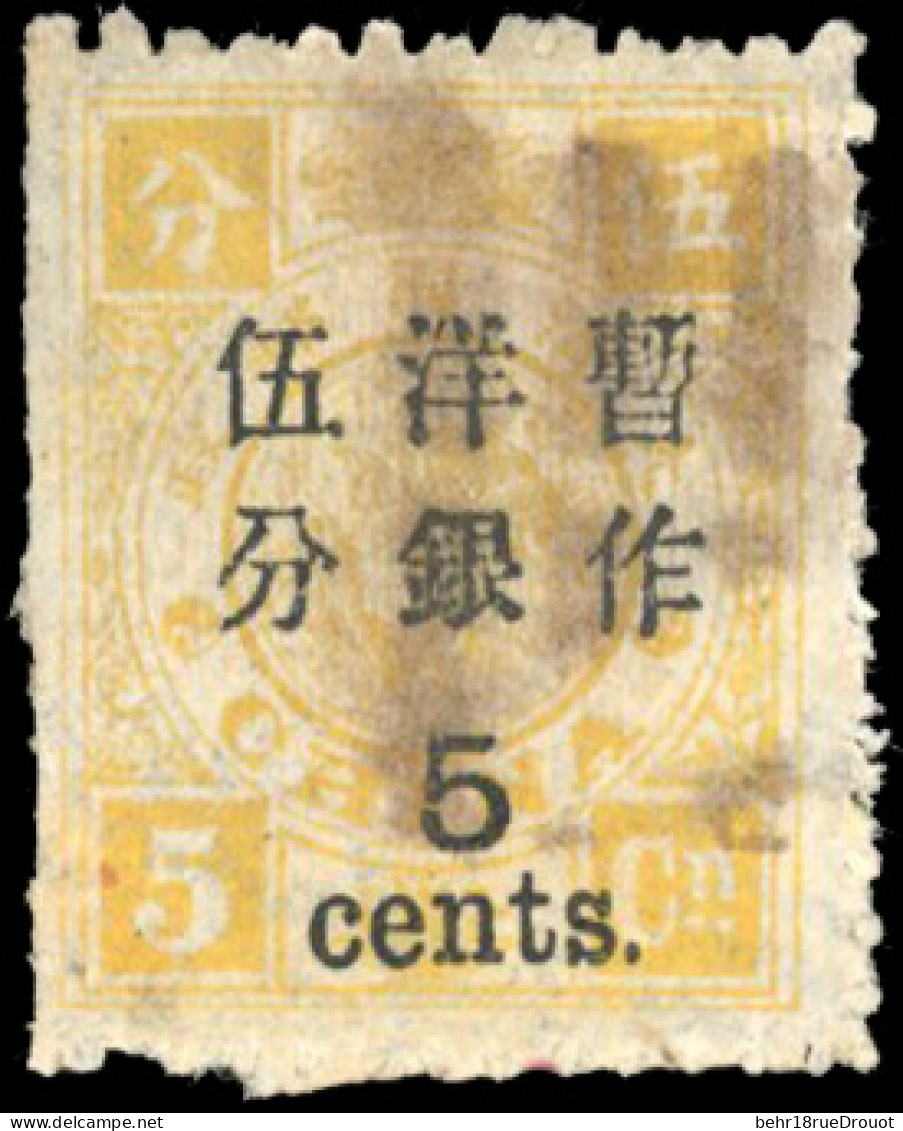 Obl. Sc#51 - 5c. On 5c. 2 1/2 In Below Chinese Characters. VF. - Autres & Non Classés