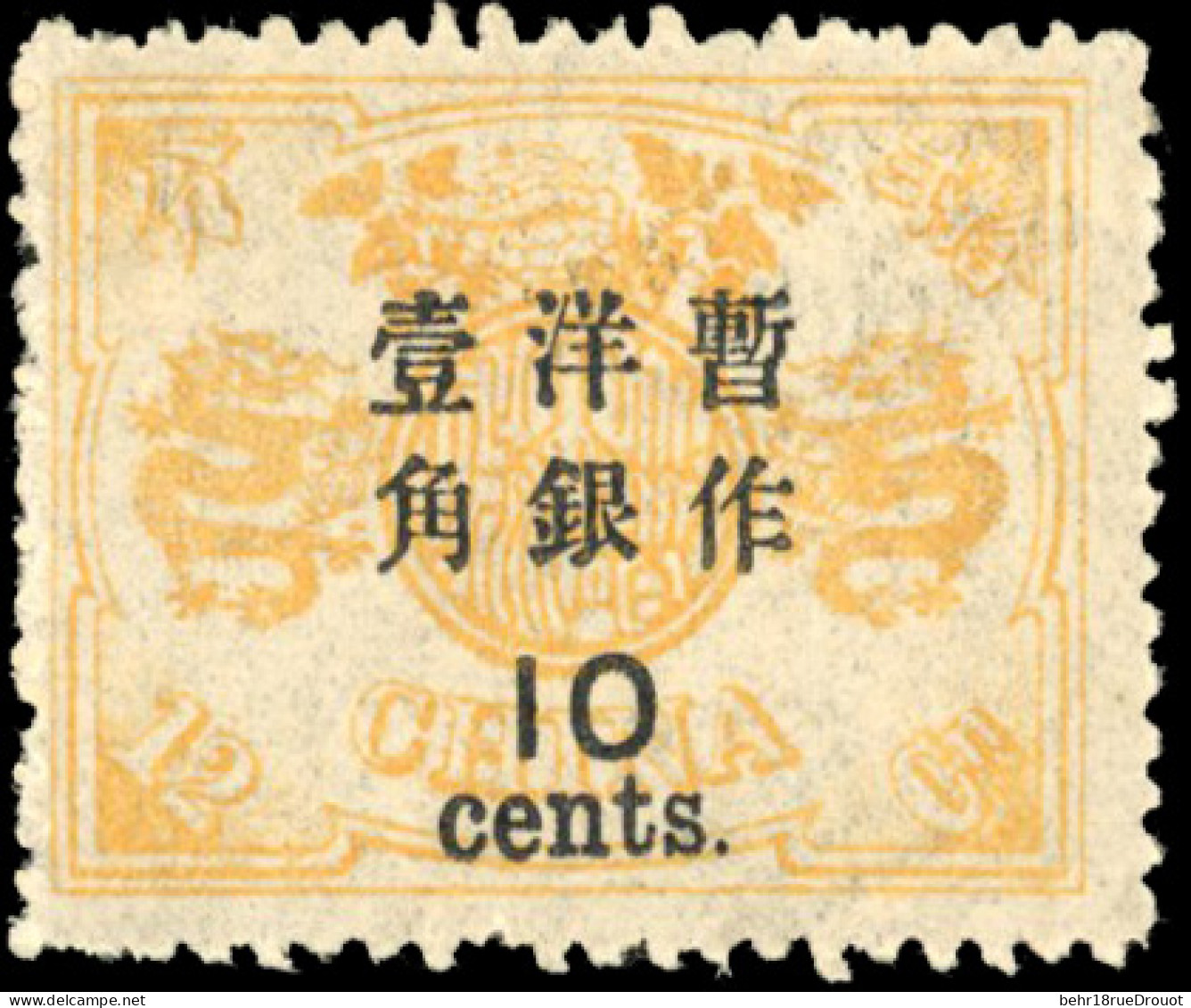 * Sc#54 - 10c. On 12c. Shanghai Printing. SUP. - Other & Unclassified