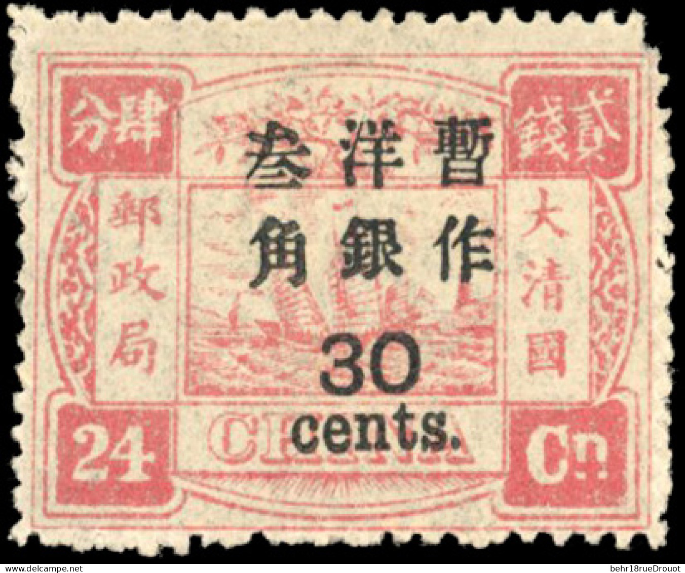 * Sc#55 - 30c. On 24c. Shanghai Printing. 2 1/2 Spacing. Little Damaged. VF. - Other & Unclassified